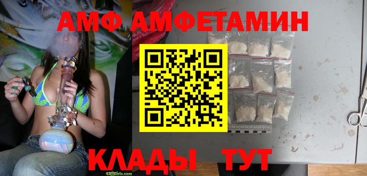 АМФЕТАМИН Premium Радужный
