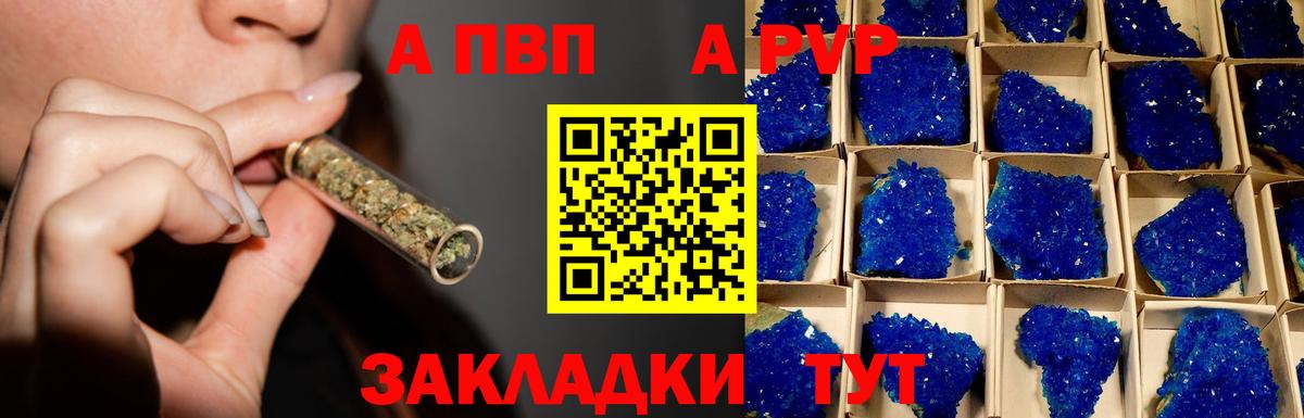 А ПВП СК КРИС Радужный