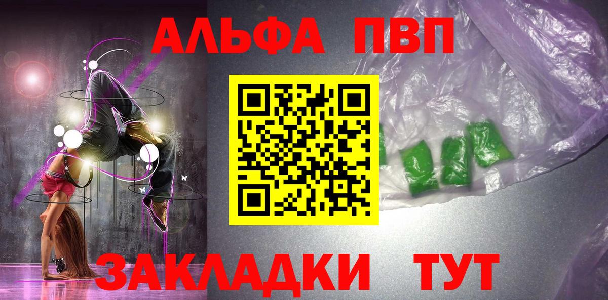 Alpha PVP Crystall  APVP крисы CK  Радужный  Вход с VPN 