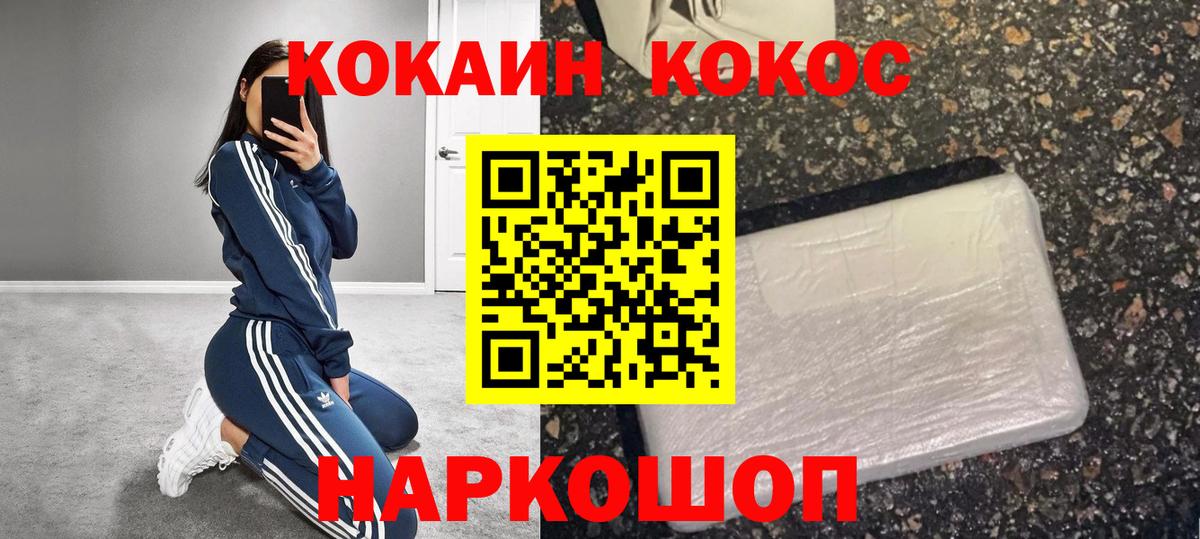 Cocaine Боливия Радужный