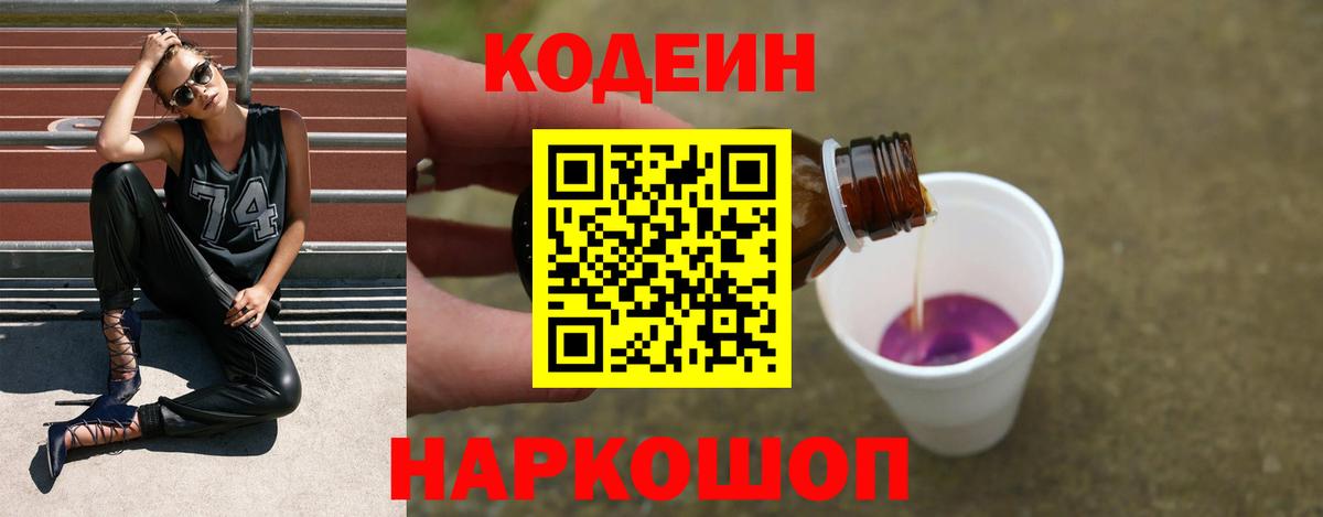 ГАШИШ  Каннабис  Радужный  Вход с VPN  Мефедрон  