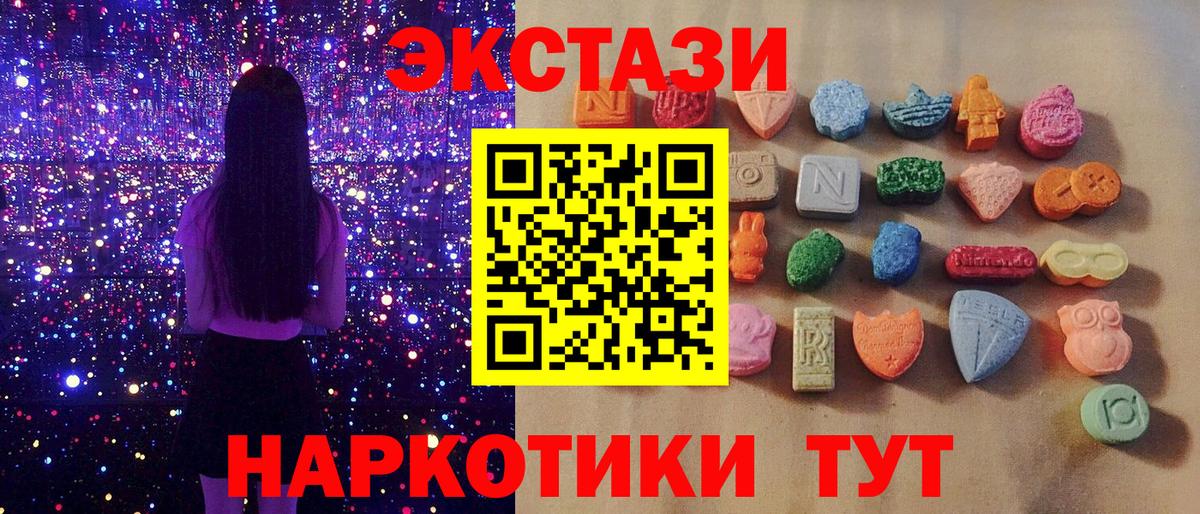 Ecstasy Punisher Радужный