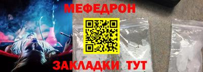 прущая мука Донской
