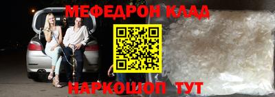 прущая мука Донской