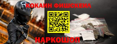мдма Донецк