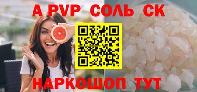 первитин Дубна