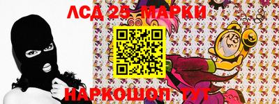 мдма Донецк