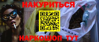 прущая мука Донской