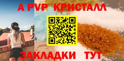мдма Донецк