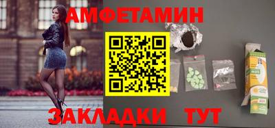 первитин Дубна