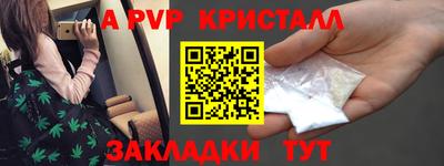 первитин Дубна