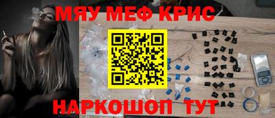 мдма Донецк