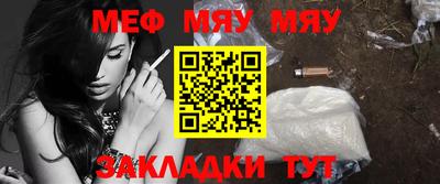 мдма Донецк