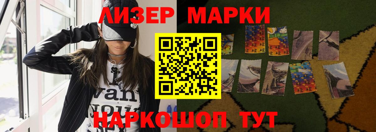 ЛСД экстази кислота Радужный