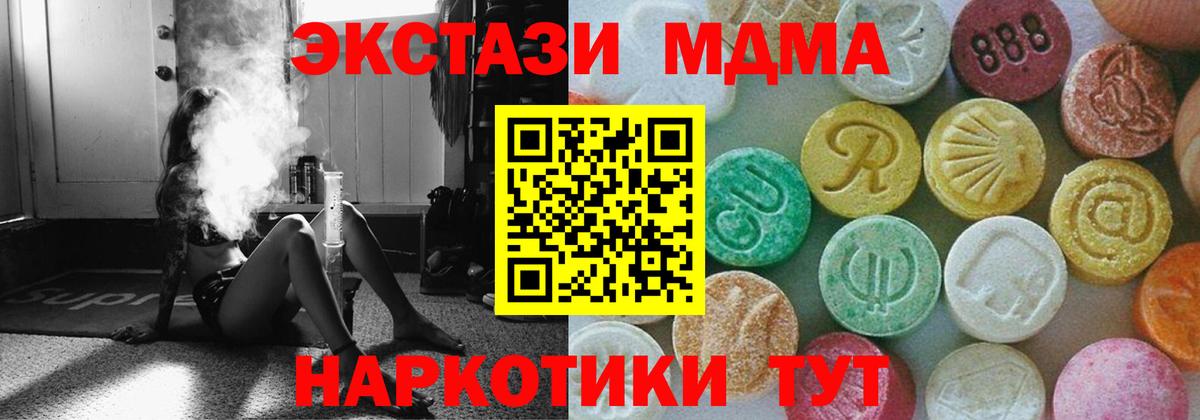 Cocaine Радужный