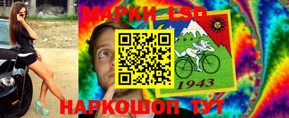 Наркотические марки 1,5мг  Вход с VPN  Радужный 