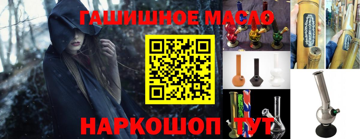 Радужный  ТГК вейп с тгк  Вход с VPN  сколько стоит  ТГК вейп с тгк 