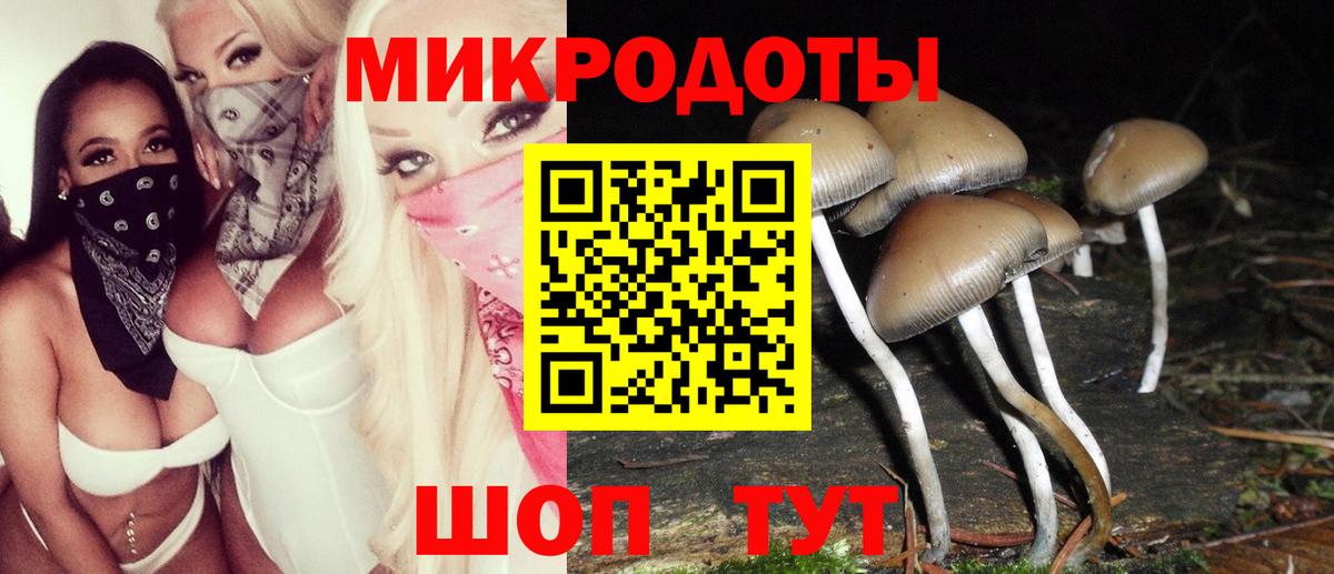 Радужный  Галлюциногенные грибы MAGIC MUSHROOMS  Вход с VPN 