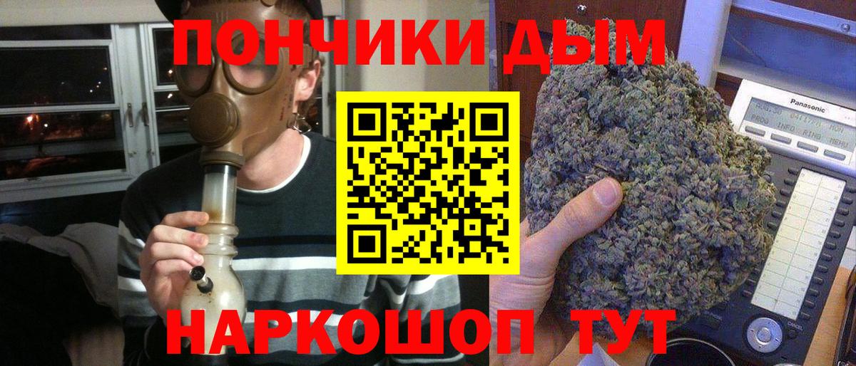 Марихуана Ganja  Вход с VPN  Шишки марихуана SATIVA & INDICA  Марихуана Ganja  Радужный  Шишки марихуана тримм 